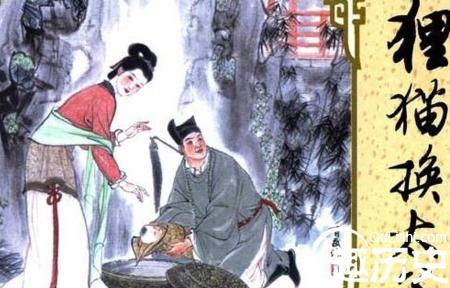 清朝的雍正真实历史（满清宫廷四大未解谜团）(3)