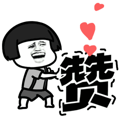 真实历史中的王莽(揭秘史上最牛穿越之子)(3)