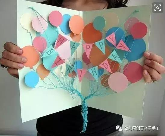 简单的创意手工生日礼物(幼儿园亲子手工之生日礼物)(32)
