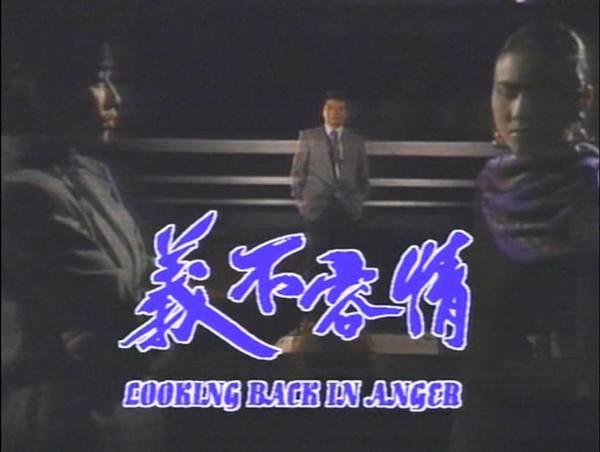 90年代都有哪些港台剧(70年代生人记忆中那些历久弥新的港台连续剧)(42)