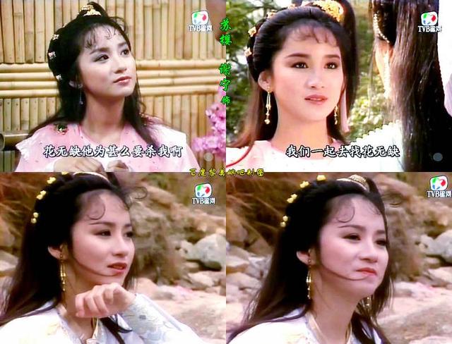 90年代都有哪些港台剧(70年代生人记忆中那些历久弥新的港台连续剧)(29)