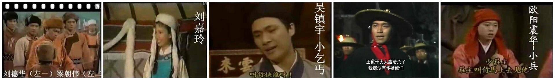 90年代都有哪些港台剧(70年代生人记忆中那些历久弥新的港台连续剧)(21)