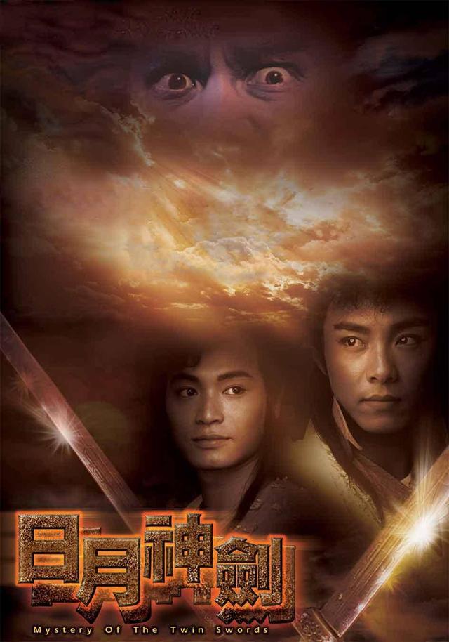 90年代都有哪些港台剧(70年代生人记忆中那些历久弥新的港台连续剧)(47)