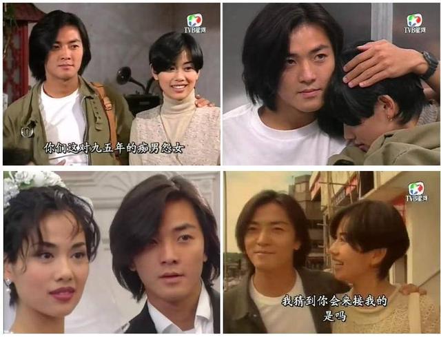 90年代都有哪些港台剧(70年代生人记忆中那些历久弥新的港台连续剧)(79)