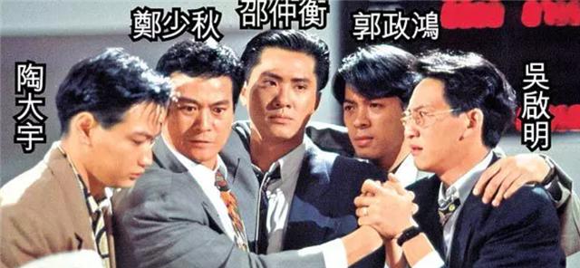 90年代都有哪些港台剧(70年代生人记忆中那些历久弥新的港台连续剧)(69)