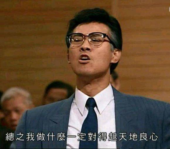 90年代都有哪些港台剧(70年代生人记忆中那些历久弥新的港台连续剧)(68)