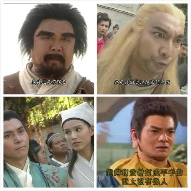 90年代都有哪些港台剧(70年代生人记忆中那些历久弥新的港台连续剧)(58)