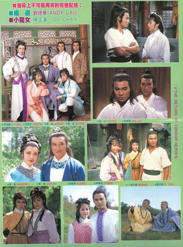 90年代都有哪些港台剧(70年代生人记忆中那些历久弥新的港台连续剧)(38)