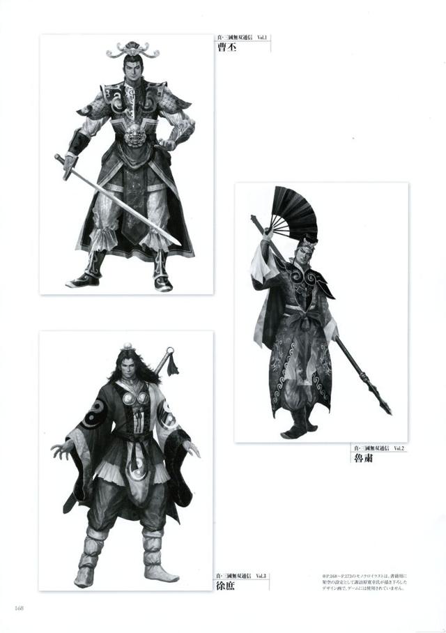 无双全人物介绍(无双系列里的各类特殊武将盘点)(20)