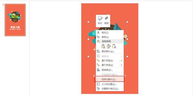 哪些工具可以制作h5页面(写给大家看的H5页面制作入门指南)(21)