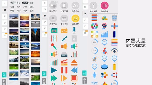 哪些工具可以制作h5页面(写给大家看的H5页面制作入门指南)(8)
