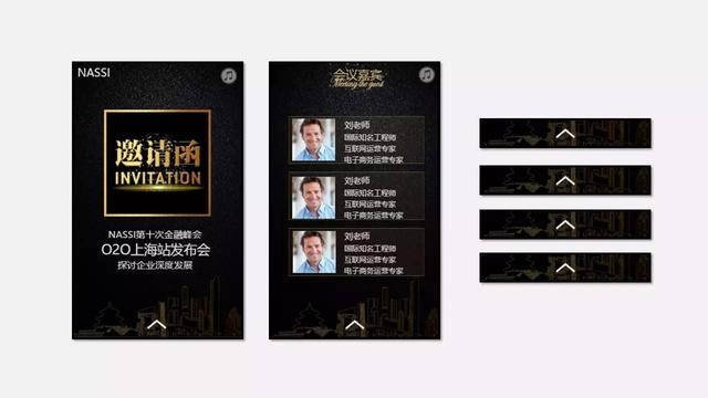 哪些工具可以制作h5页面(写给大家看的H5页面制作入门指南)(25)