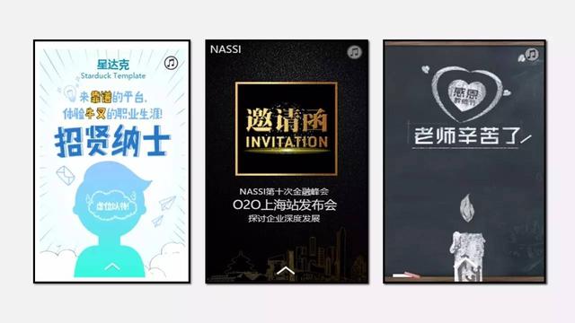 哪些工具可以制作h5页面(写给大家看的H5页面制作入门指南)(2)