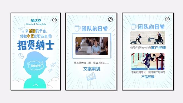 哪些工具可以制作h5页面(写给大家看的H5页面制作入门指南)(24)