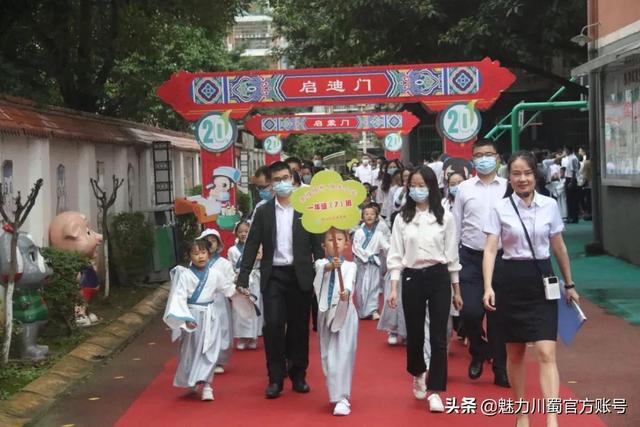 绵阳中学实验外国语学校官网(绵阳外国语学校)(8)