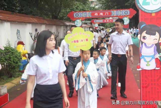 绵阳中学实验外国语学校官网(绵阳外国语学校)(6)