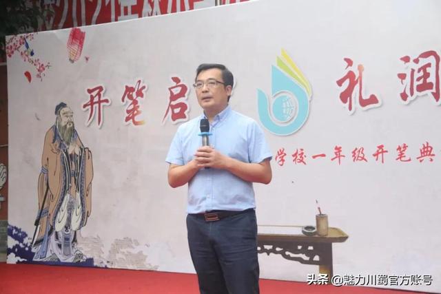 绵阳中学实验外国语学校官网(绵阳外国语学校)(24)