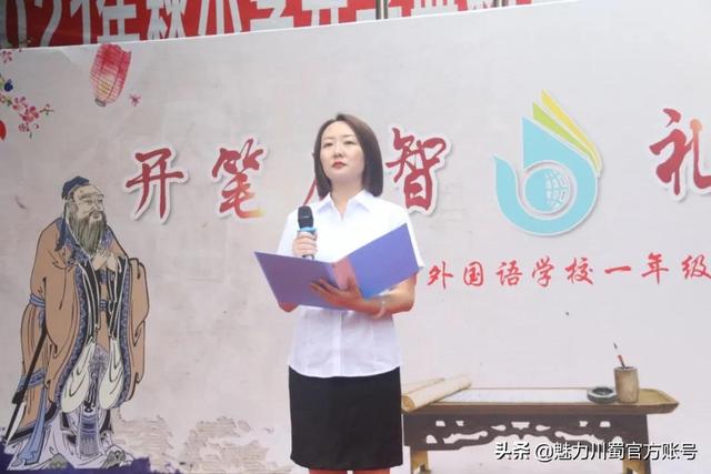 绵阳中学实验外国语学校官网(绵阳外国语学校)(27)