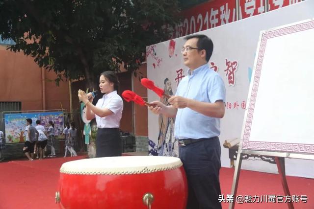 绵阳中学实验外国语学校官网(绵阳外国语学校)(9)