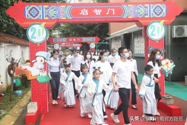 绵阳中学实验外国语学校官网(绵阳外国语学校)(3)