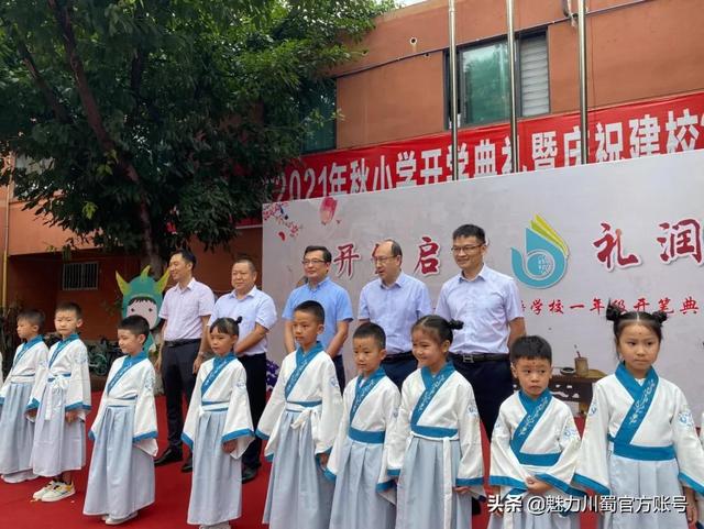 绵阳中学实验外国语学校官网(绵阳外国语学校)(33)