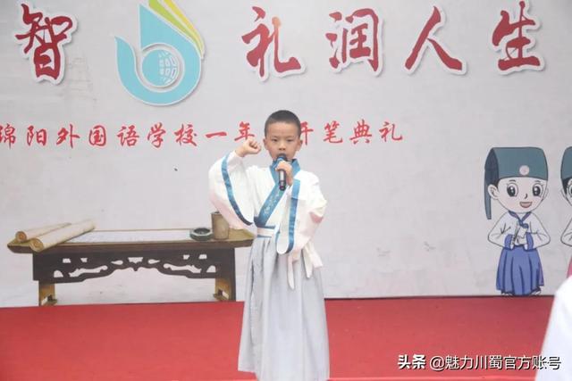 绵阳中学实验外国语学校官网(绵阳外国语学校)(31)