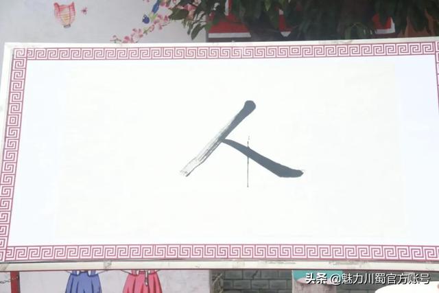 绵阳中学实验外国语学校官网(绵阳外国语学校)(26)