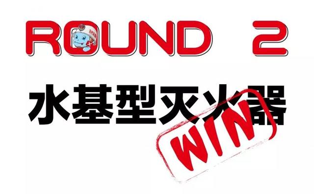 灭火器种类有哪5种型号(这个种类的灭火器C位出道)(20)