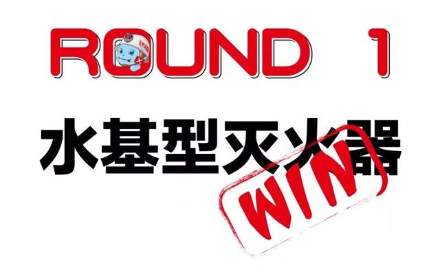 灭火器种类有哪5种型号(这个种类的灭火器C位出道)(11)