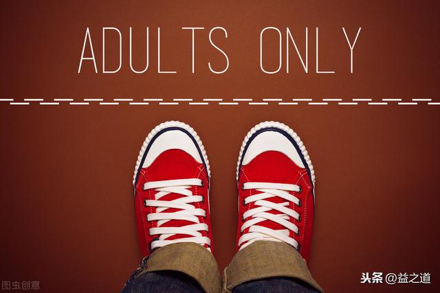 民法典规定无民事行为能力人(限制民事行为能力)(2)