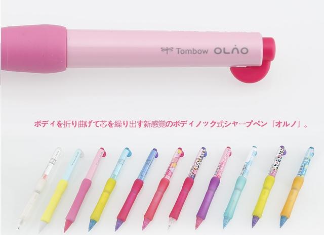 超有创意的文具你还没有用过吗(文具十款堪称黑科技)(19)