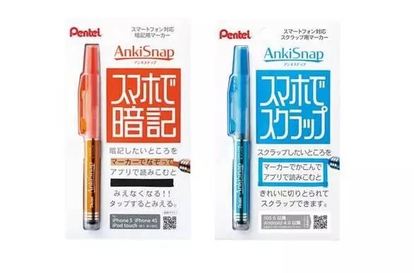 超有创意的文具你还没有用过吗(文具十款堪称黑科技)(5)