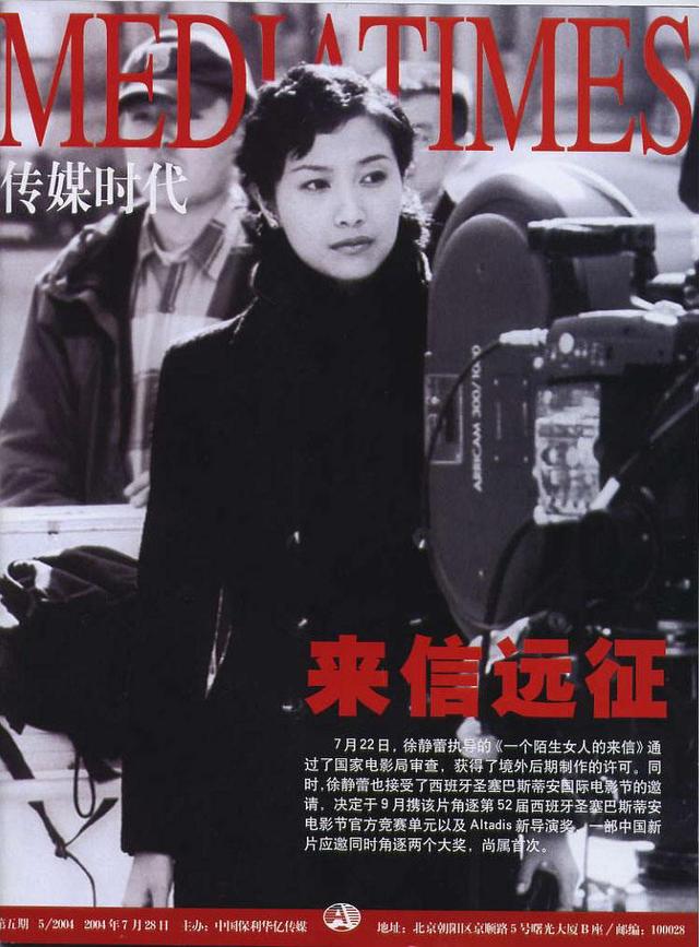 茨威格的伟大的悲剧简述(如何理解天才作家茨威格之死)(2)