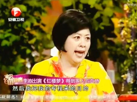 李沁杨洋颁奖典礼同框(34有负众望)(7)