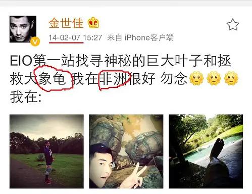 李沁杨洋颁奖典礼同框(34有负众望)(36)