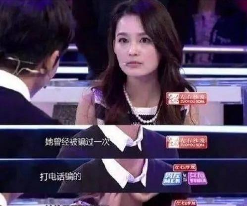 李沁杨洋颁奖典礼同框(34有负众望)(15)