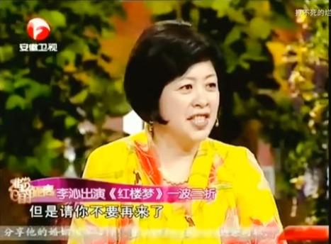 李沁杨洋颁奖典礼同框(34有负众望)(4)