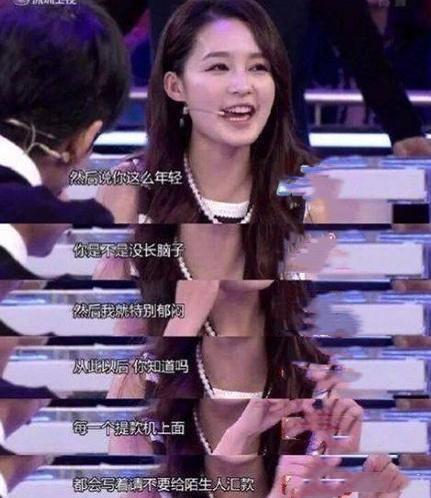 李沁杨洋颁奖典礼同框(34有负众望)(17)