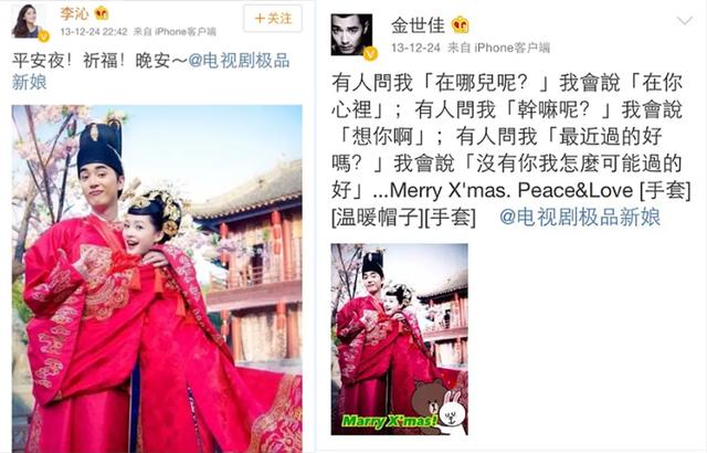 李沁杨洋颁奖典礼同框(34有负众望)(39)