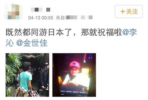 李沁杨洋颁奖典礼同框(34有负众望)(38)