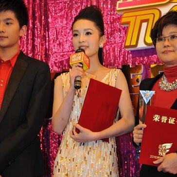 李沁杨洋颁奖典礼同框(34有负众望)(11)