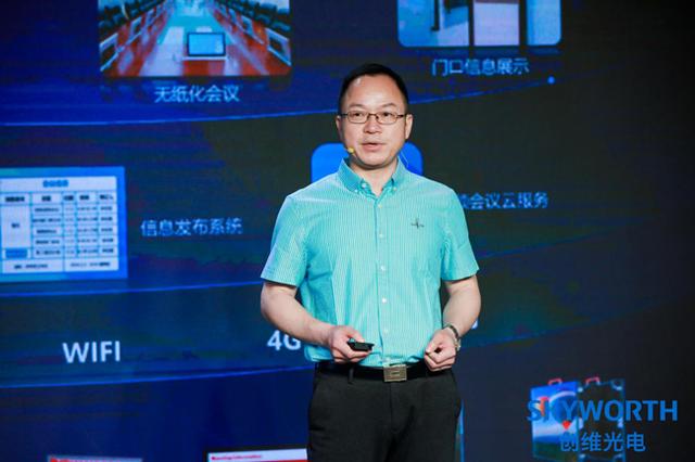 创维数字led(创维光电in-cell智慧黑板)(8)