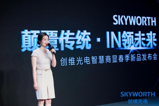 创维数字led(创维光电in-cell智慧黑板)(1)