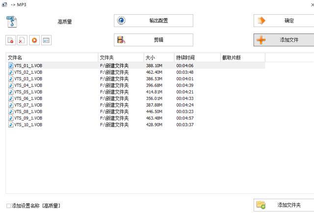 老年看戏机放什么格式(终于解决老光盘在老人播放机播放的问题)(3)