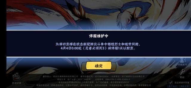 关于迷你世界下架官方哭了吗(只有迷你世界特殊)(8)