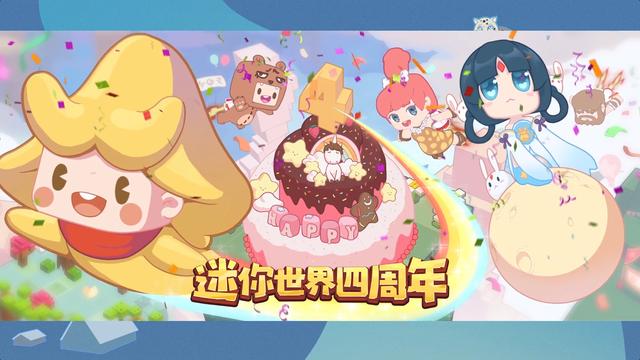 关于迷你世界下架官方哭了吗(只有迷你世界特殊)(1)