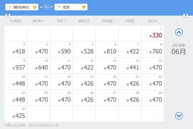 七月份成都去哪里机票便宜（6月特价机票来啦）(14)