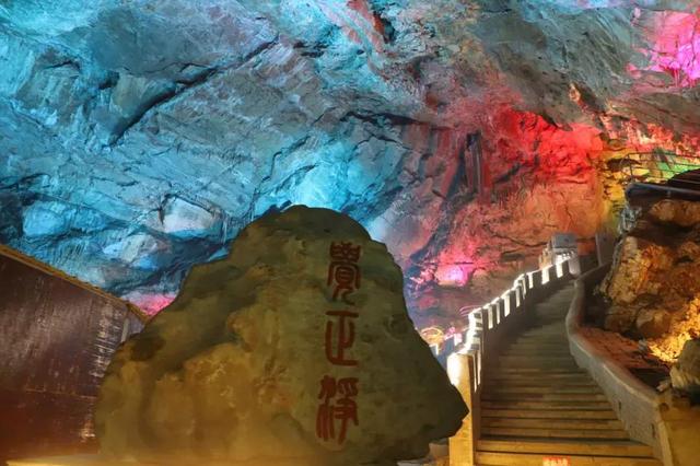 推荐一个好地方平谷大溶洞（别再问去哪玩北京这6处溶洞）(3)