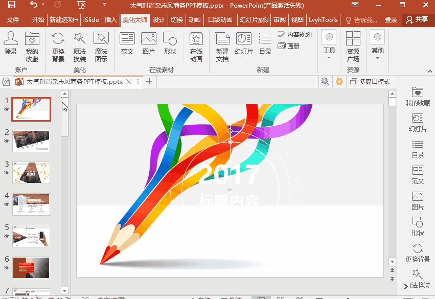免费网站资源入口（7个私藏网站拥有海量资源）(1)
