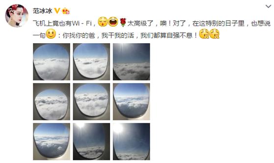 李小路和王思聪（王思聪强势讽刺李小璐出轨行为）(7)